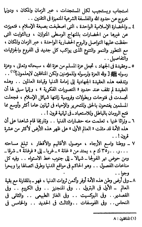 3amara379 (2).png - 108.14 kB 